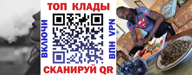 Купить наркотики цена Боготол Кодеин Конопля A PVP Меф Кокаин Гашиш