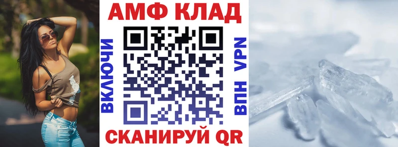 Амфетамин Розовый  дарк нет состав  Боготол 