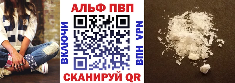 где можно купить   Боготол  ОМГ ОМГ вход  Alpha PVP СК КРИС 