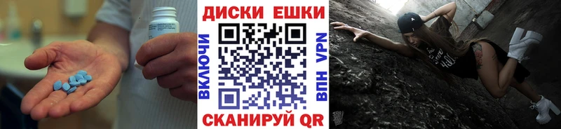 купить наркотик  маркетплейс телеграм  ссылка на мегу зеркало  Экстази Cube  Боготол 