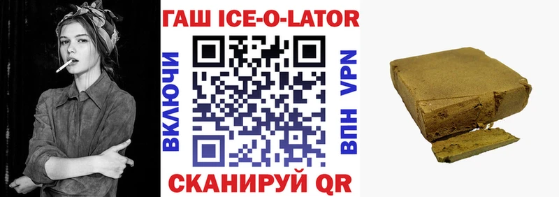 Гашиш индика сатива  Боготол 