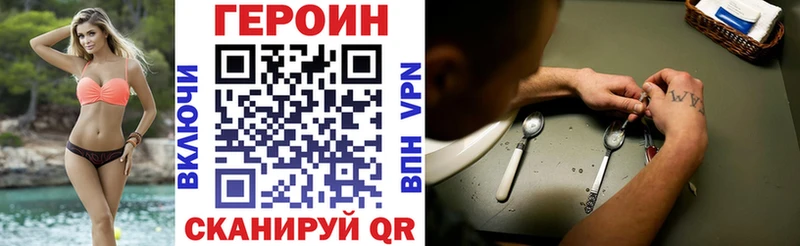 Героин гречка  купить   Боготол 