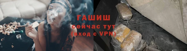 герыч Алексеевка