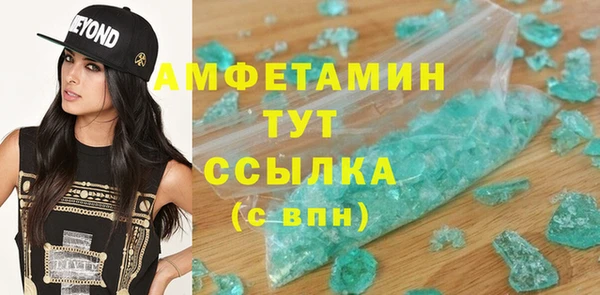 герыч Алексеевка