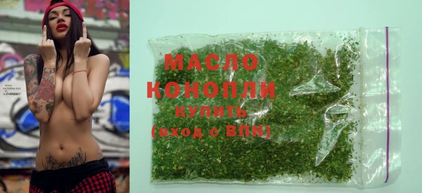 бутик Россошь
