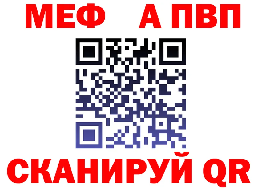 МЕФ 4 MMC ссылка это omg Боготол