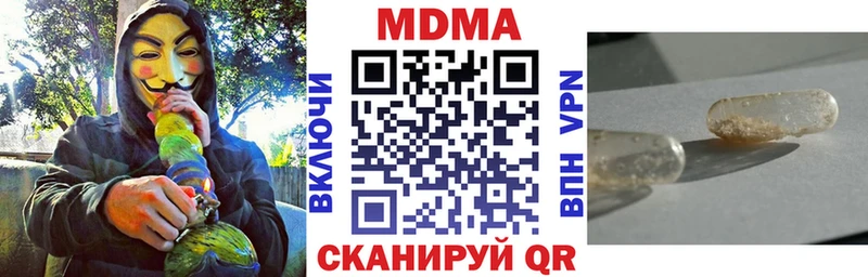 МДМА Molly  закладки  Боготол 