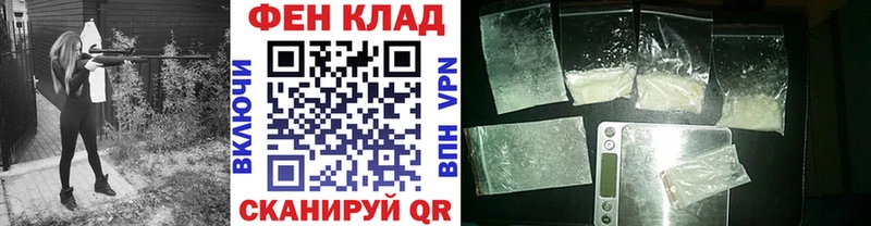купить   Боготол  МЕТАМФЕТАМИН Декстрометамфетамин 99.9% 