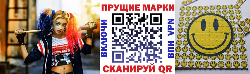 Наркотические марки 1,8мг  даркнет сайт  Боготол 