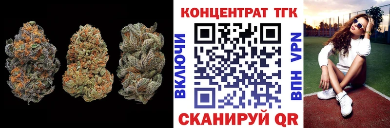 ТГК жижа  Боготол 