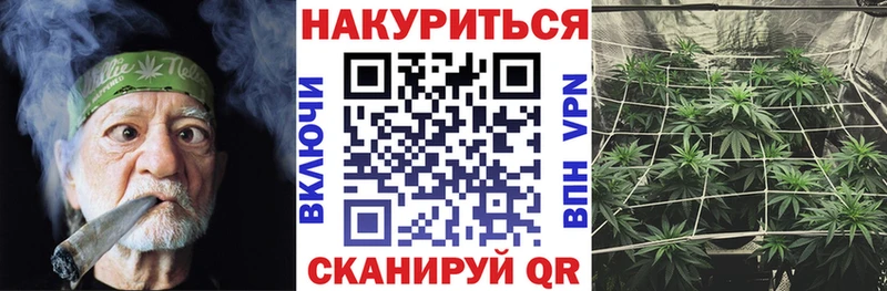 Конопля ГИДРОПОН  купить   Боготол 